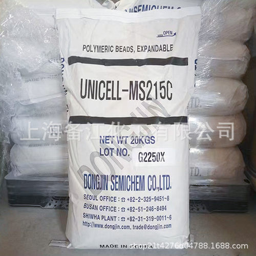 供应膨胀剂MS215C 205D PVC微球膨胀剂 吹气鞋底用
