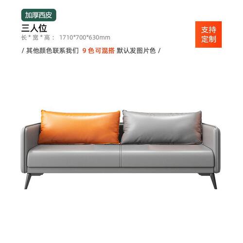 真皮办公室沙发茶几组合现代简约会客出租房公寓接待商务小户型