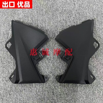 适用本田CBR600RR F5 13-20年油箱侧边盖车身左右护板外壳整流罩