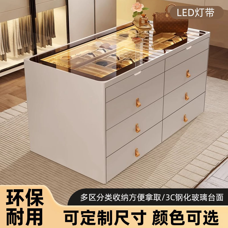简约轻奢衣帽间中岛台家用首饰收纳柜卧室斗柜实木珠宝饰品展示柜