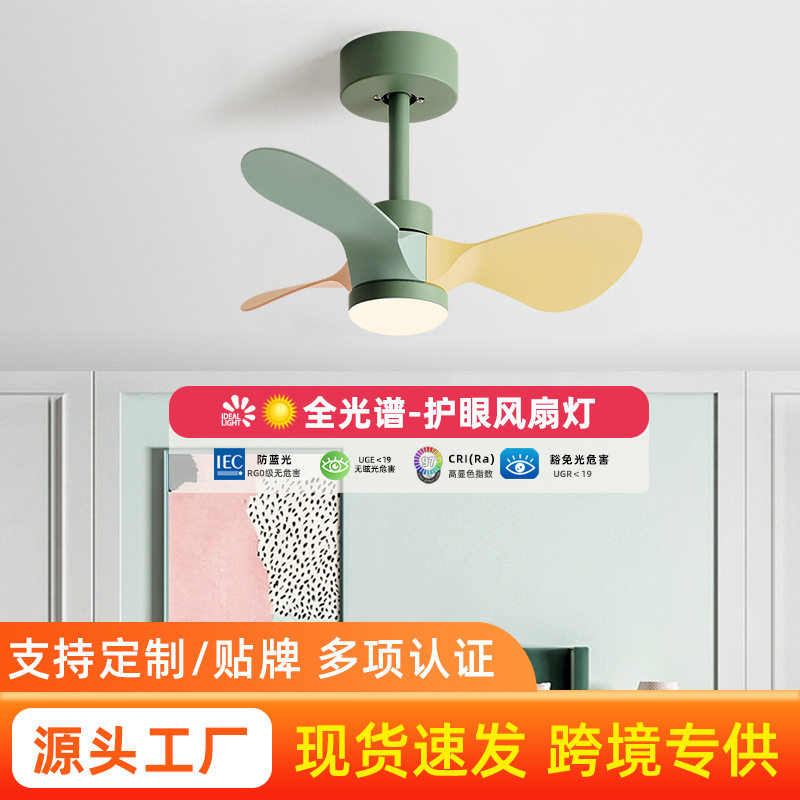 儿童风扇灯吊扇灯过道玄关阳台小吊扇家用卧室厨房迷你电风扇吊灯图片