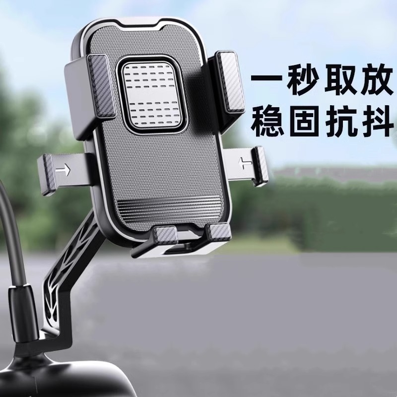 柏泰琅新款电动车手机支架