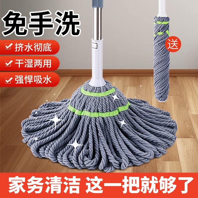 免手洗拖把拖地不留水痕拖把