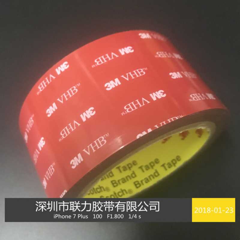 3M5608A泡棉胶带3M双面胶灰色3MVHB泡棉泡沫胶 0.8MM厚 宽5厘米