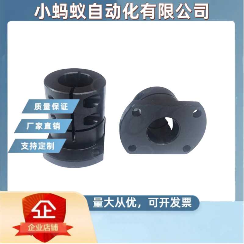 切边法兰导向轴支座开口光轴固定座STHWCBL STHWCB16 20 25 30 40