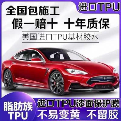 杜邦隐形车衣TPU透明车衣贴膜