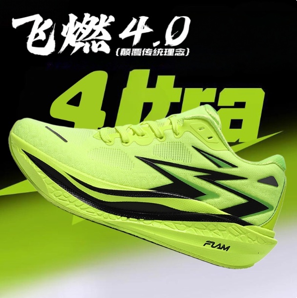 3­6­1绿洲碳板跑鞋男女春夏新款网面透气青少年运动鞋儿童跑步