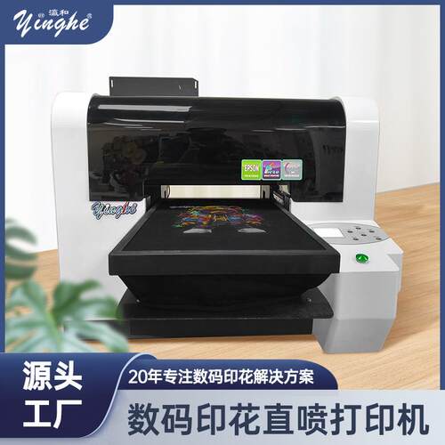 数码直喷印花机条幅PVC标牌印刷机器UV打印机服装T恤帆布袋热转印