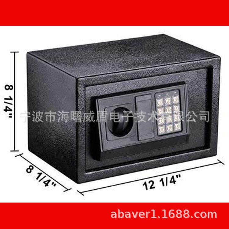 专业供应保险箱,迷你保险箱,小型保险箱,家用保险箱,电子保险箱,