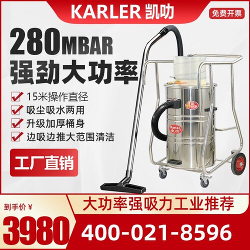 AIR800EX凯叻防爆工业吸尘器气源移动式工厂车间吸尘机金属粉尘