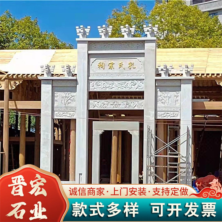 汉白玉石牌坊 村口村庄景区寺庙石牌楼三门五楼青石石门楼石牌坊