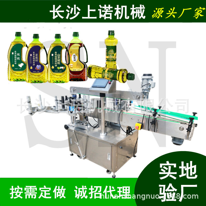 全自动上下平面双面贴标机 快递打包纸盒箱子标签贴标机双面胶机