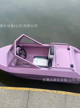 卡丁船景区水上游乐船铝合金电动摩托艇喷射快艇救援船
