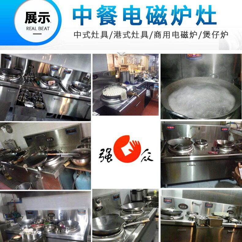 上海厨房设备工程测量设计安装304不锈钢厨具炉灶定制猛火灶定做