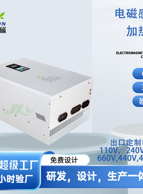 源头工厂高频加热机单相三相电磁加热控制器440V/110V/120V定制