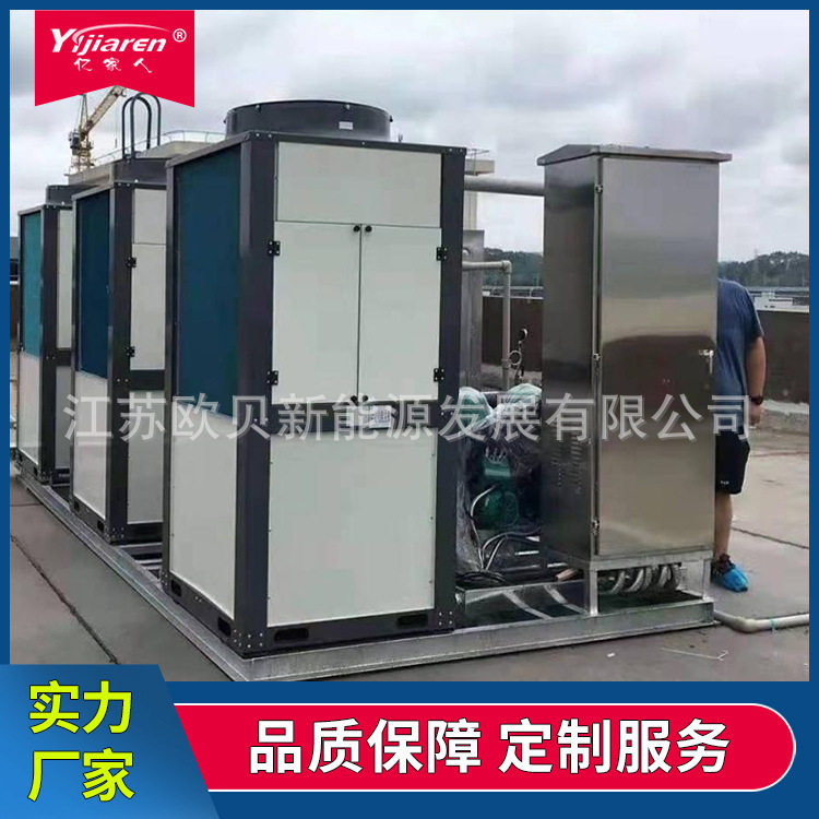 空气源热泵撬装热水一体机 自带2吨3吨4吨不锈钢保温水箱 免安装