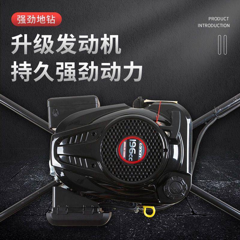 坑机农用大功率打孔地挖钻桩打园洞机小型汽油果栽树埋电线杆AHY