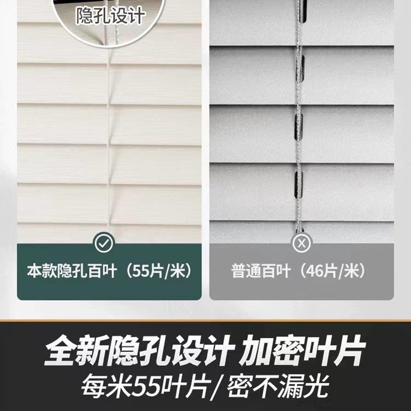 窗PVPVC百叶C百叶帘帘免孔电动拉珠升降办卫公室生间浴室遮打光遮