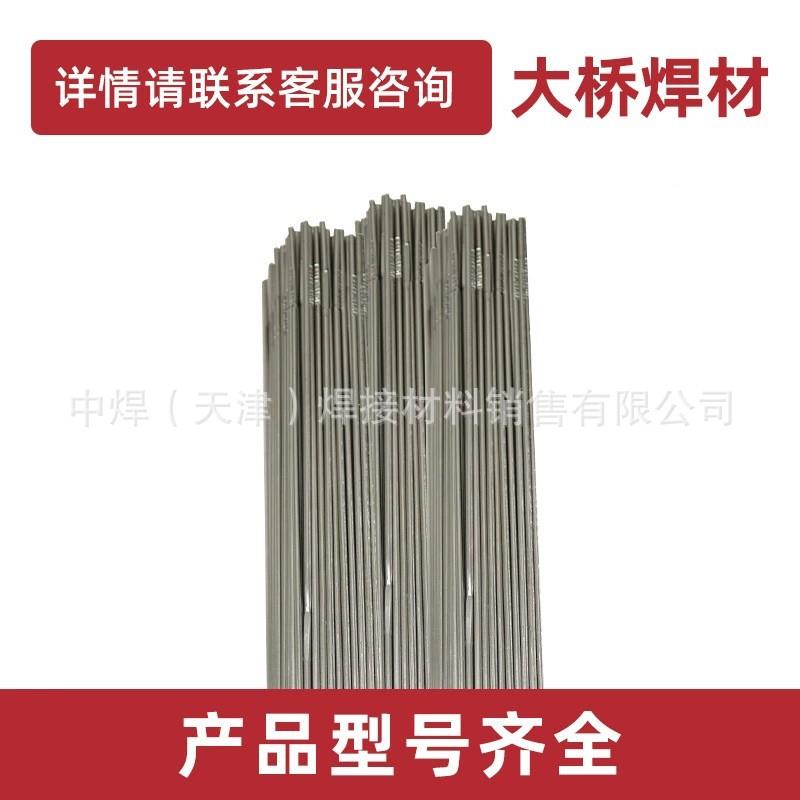 天津大桥T6HT-3KVK16承L/S31L压设备用不锈钢氩弧焊丝16/.2.0