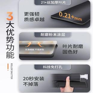 黑铝叶卫窗黑色铝百帘免打百孔色生间浴室厕所窗户防水遮挡升降卷