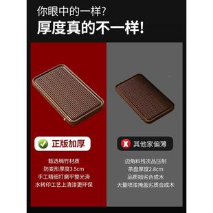 盘茶具办公室用干泡茶台茶海电木 木茶盘TF5563托家用2025新实茶款