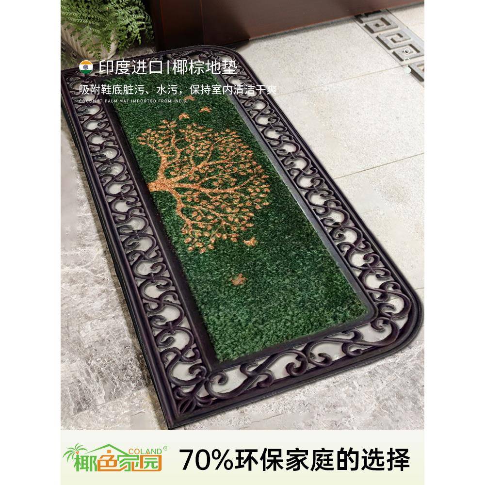 66D印度进口保椰棕环脚垫美式入户P门地垫椰棕蹭外土LZQ门垫玄关