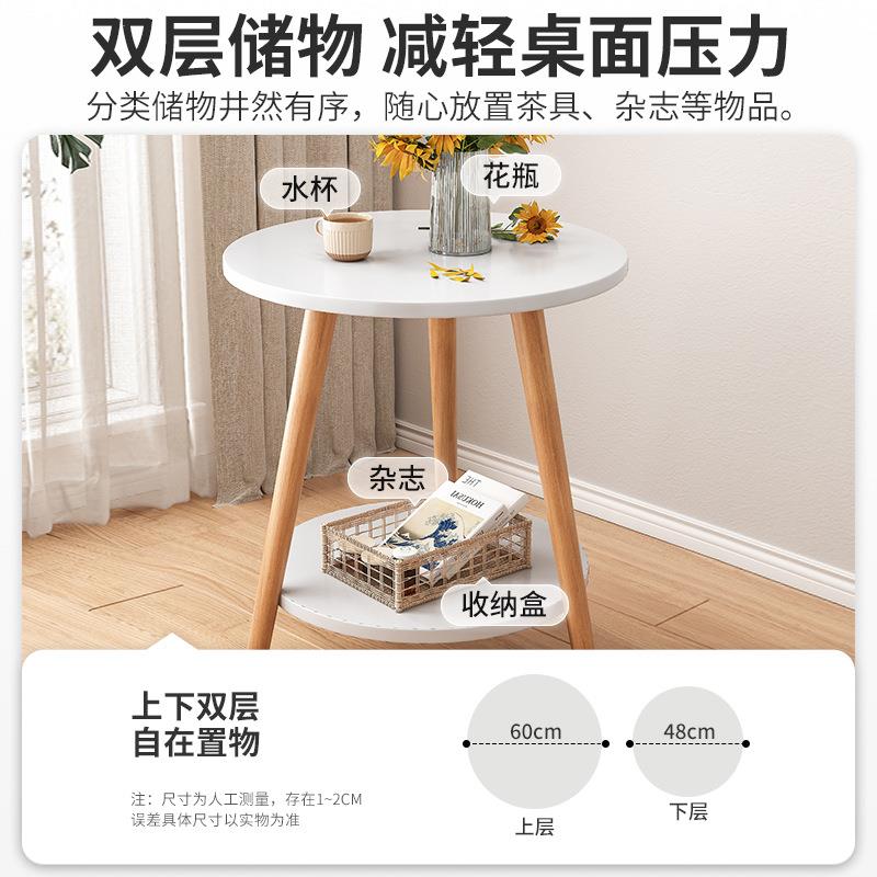 圆桌茶几简易发小户型双层边几出租屋客厅沙家用迷你床头小新scbj