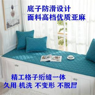 通用厚简约防滑卧HZR室榻榻米加阳台坐垫子 飘窗垫窗台四垫季