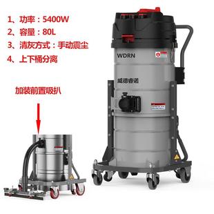 工业用吸尘器大开两功USJ率工厂车间粉尘干荒湿用大吸力工业级吸