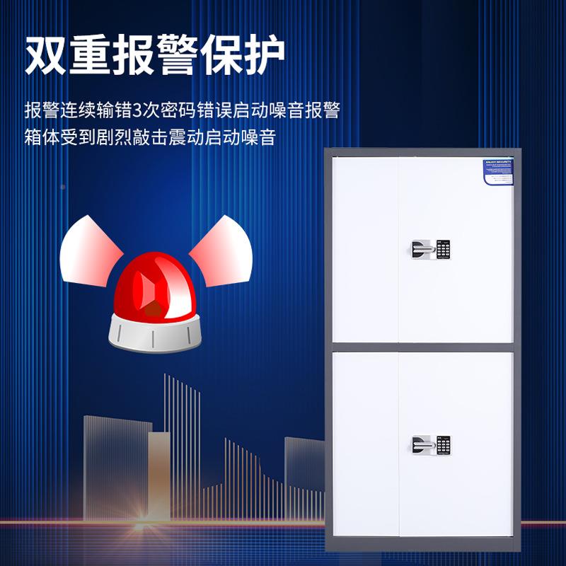 保密柜文件柜储物办柜子商用钢带锁电指纹密码QW-BMG矮柜公制室现