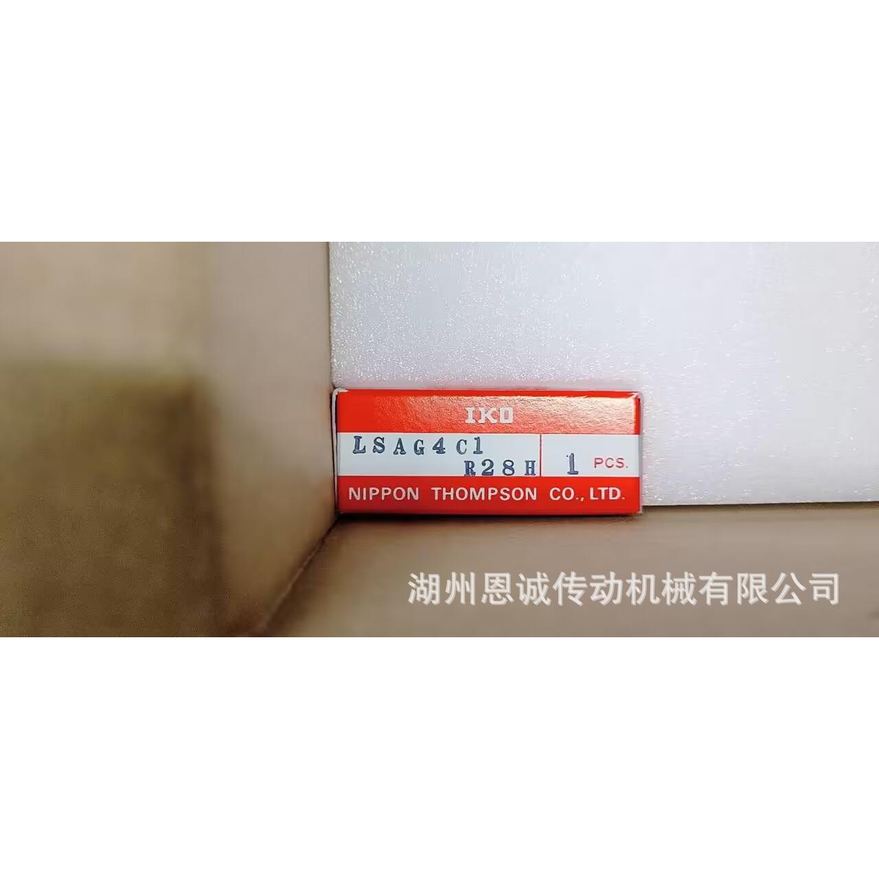 ILKOR精密滚珠花键轴承SAG4LSAG4C12C8HLSAG51R50LSAG6CWRF1R60