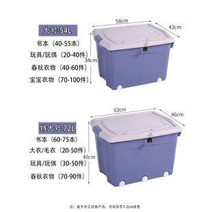 001物收纳大盒可服 带锁收纳箱被家用号衣子整理盒学生宿舍衣SL