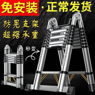 26yeypJM不折锈功能多梯家用叠伸缩钢加宽便携工程升降直梯折 新款
