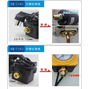 家水泵水保护数显压810力开关水缺泵自动用开关智能水泵压力控制