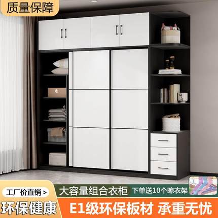 衣柜家用卧室推拉门实木质衣橱出租房用小户型收纳储物柜儿童衣柜