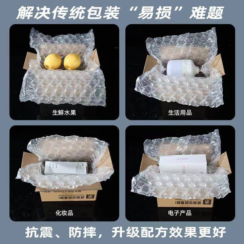 东莞厂家3*40打加厚大泡0葫芦膜云仓快气递包葫芦泡防震葫芦NMC泡