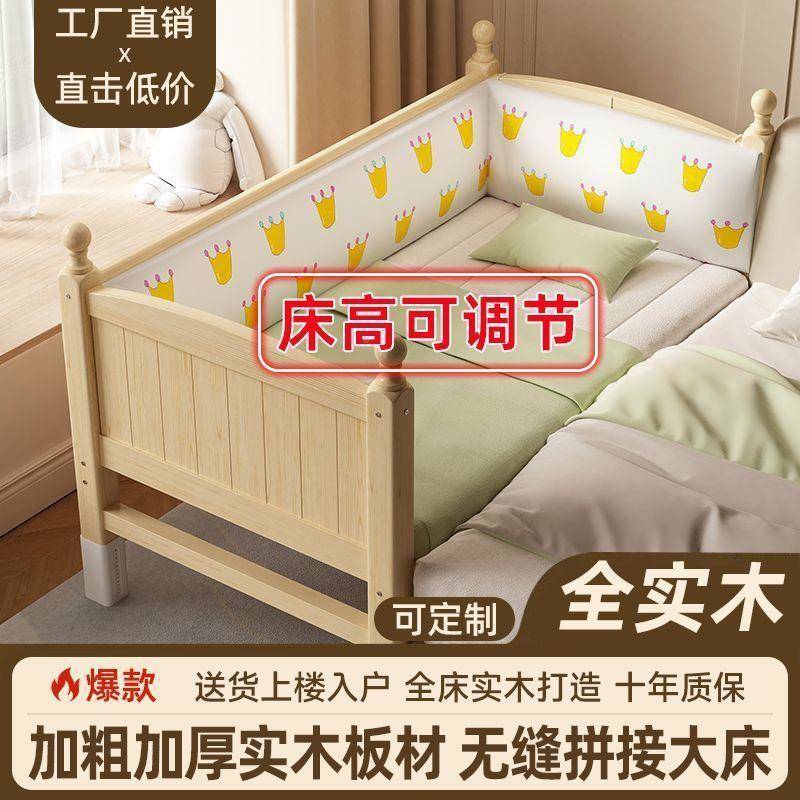 儿宝童单拼接床加宽婴儿床男孩女孩实木TLA大床护栏宝带床边人床