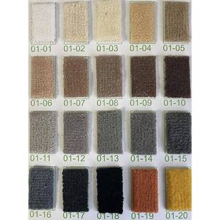 尼1材質(zhì)地毯辦公室展廳鋪酒店B級(jí)阻001燃防龍火全環(huán)保