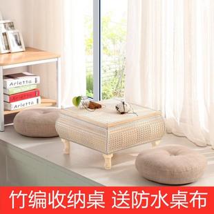 收纳榻榻米茶几飘窗小桌子阳台窗台塌塌米地台矮炕桌茶几 藤编日式