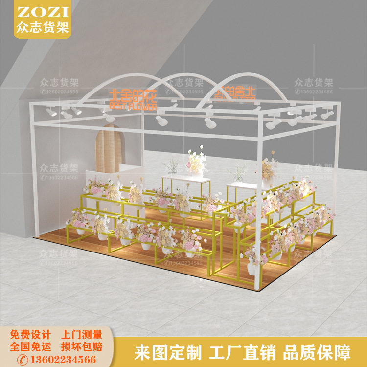 商场鲜花展示架多经点位花店中岛货架植物盆栽中庭框架设计效果图图片