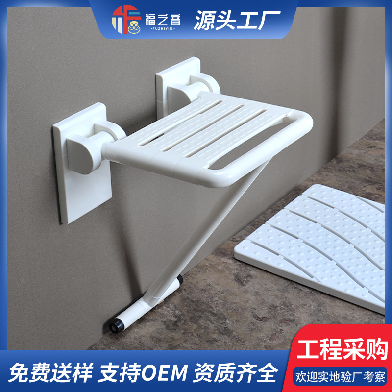 福之音无障碍不锈钢老年人浴椅 折叠淋浴凳残疾人淋浴椅