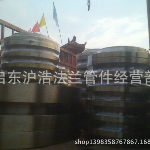 合金钢法兰盲板低合金对焊法兰1Cr5Mo15CrMo12Cr1MoVG20#法兰
