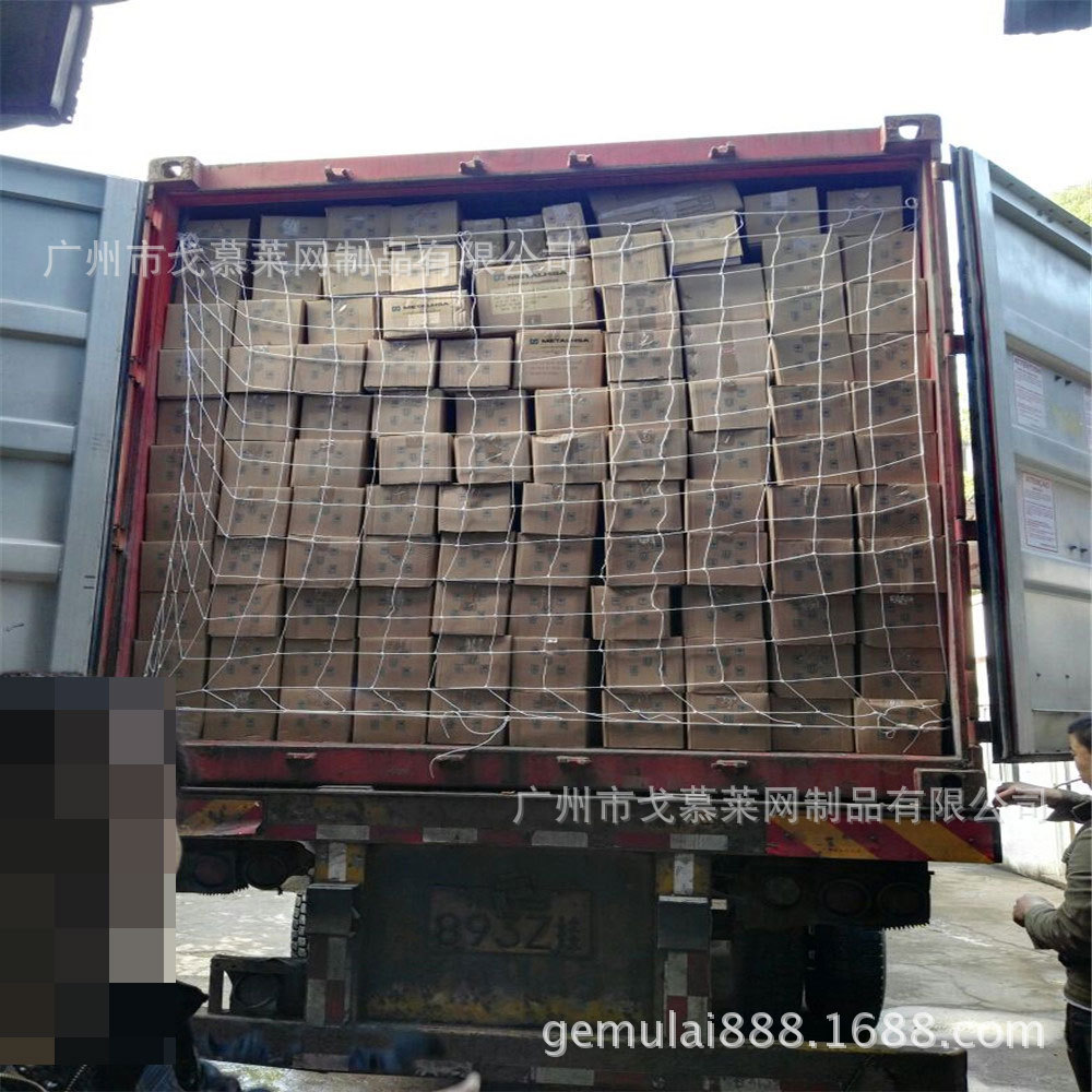 40尺高柜集装箱网兜 封箱尾部挂网 加筋加固安全防护绳子网