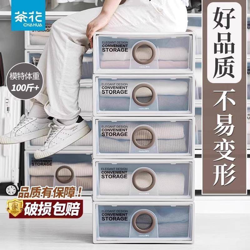 抽屉式收纳箱衣柜家用衣物透明收纳盒塑料周转箱衣服储物柜子