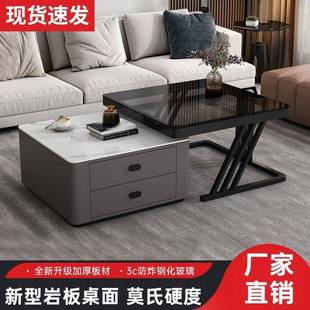 方形组合 轻奢茶几客厅家用玻璃岩板网红桌子现代简约小户型新款