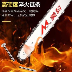 电链锯220v链条家用小型持柴锯树 美科VKF手锯电锯锯伐木锯插电式