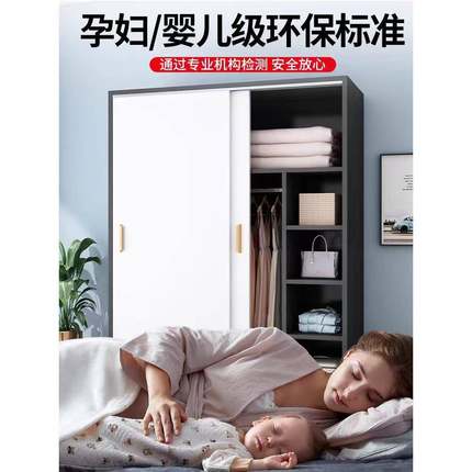 GYN推拉门衣柜家用卧室简易组装出租房衣柜储藏经济小型实木儿童