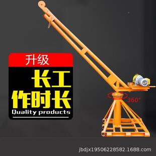 修家用307吊机 吊砖机型小吊升机机提升升降机吊粮食机建筑室内装
