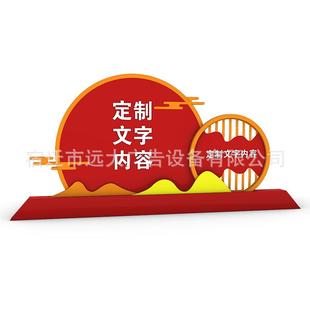 社会主义核心识价值RIF传牌文明城市标牌观生产宣厂家户外景观标