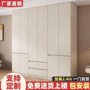 家用卧室衣柜实木质经济型简易衣柜奶油风一门到顶加厚收纳储物柜